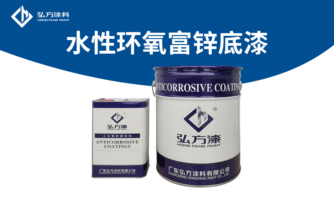 弘方涂料早報：假冒油漆生產窩點2月獲利44萬