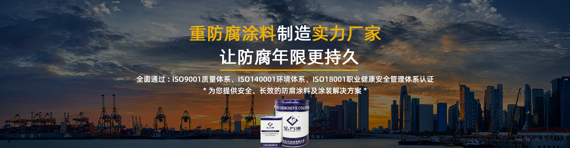 弘方涂料，未來可期