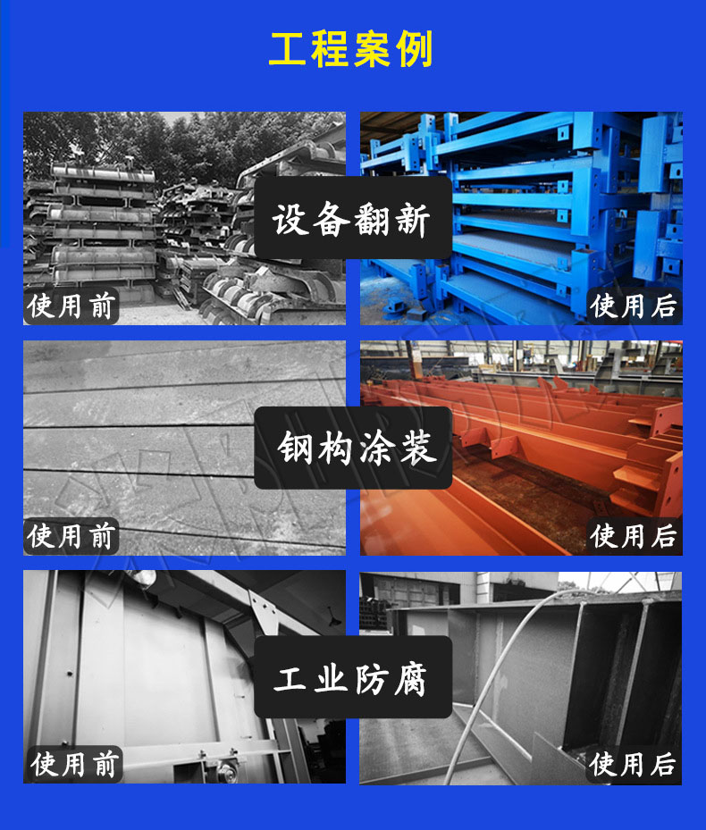 如何解決環氧富鋅上噴聚氨酯漆出現針孔問題？