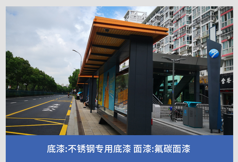如何正確選擇并使用有機硅耐高溫漆？