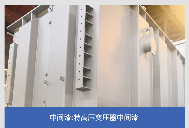 有機硅耐高溫漆的該如何進行翻新？
