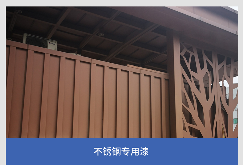 有機硅耐高溫漆的種類及用途