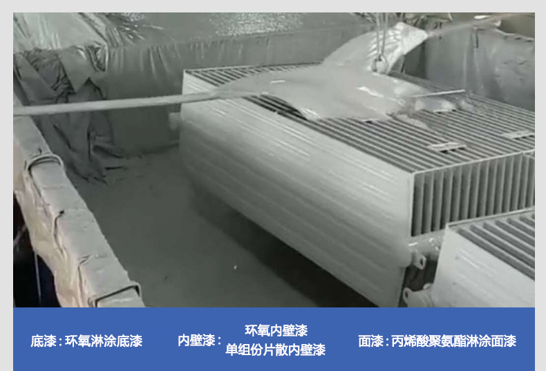 丙烯酸聚氨酯面漆防腐蝕性能是如何起效的？