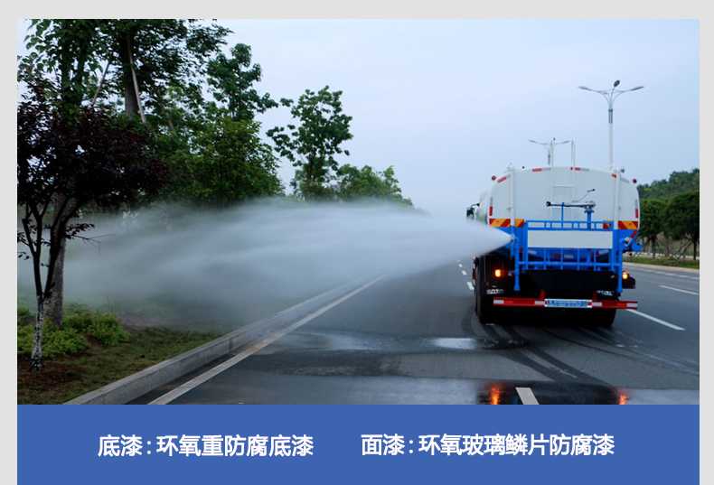 環氧玻璃鱗片防腐漆在施工中有什么預裝技巧？