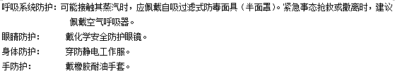 HD-152 環(huán)氧厚漿底漆認(rèn)證