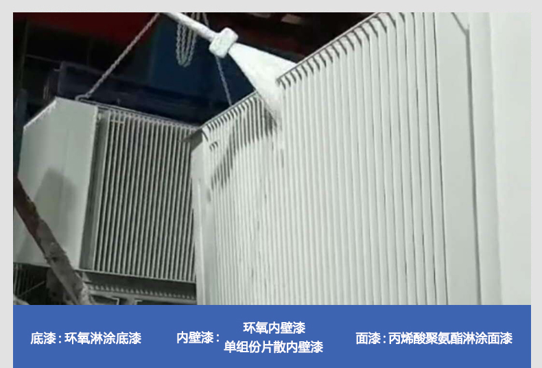 丙烯酸聚氨酯淋涂面漆（應用）2.jpg