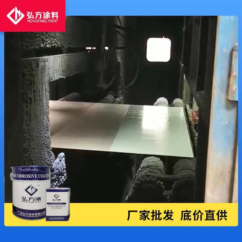 無機硅酸鋅車間底漆2.jpg
