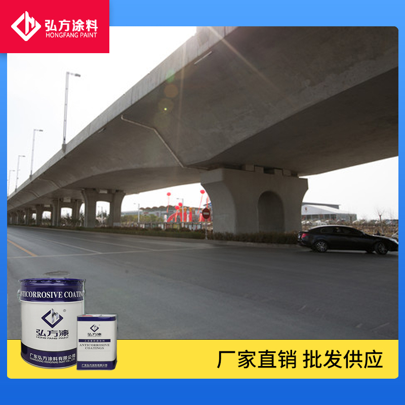 氯化橡膠磁漆3 (1).jpg