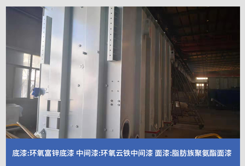 環氧富鋅底漆特點.jpg