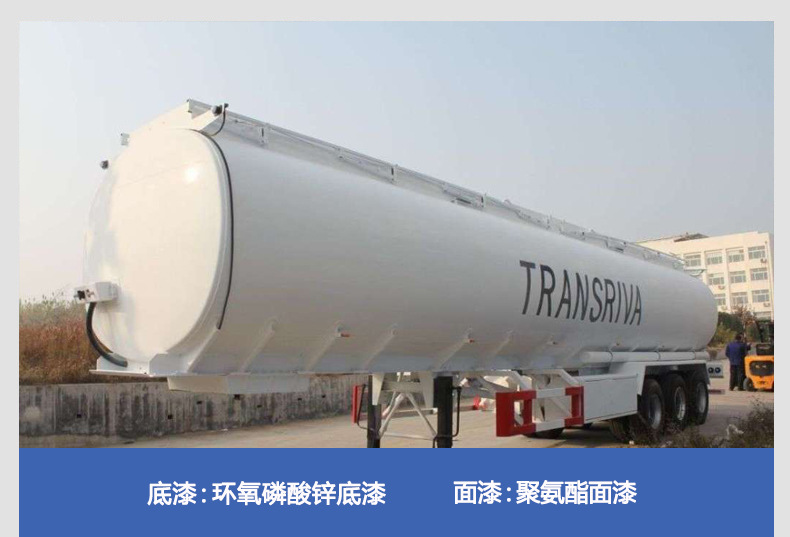 環氧磷酸鋅涂料.png