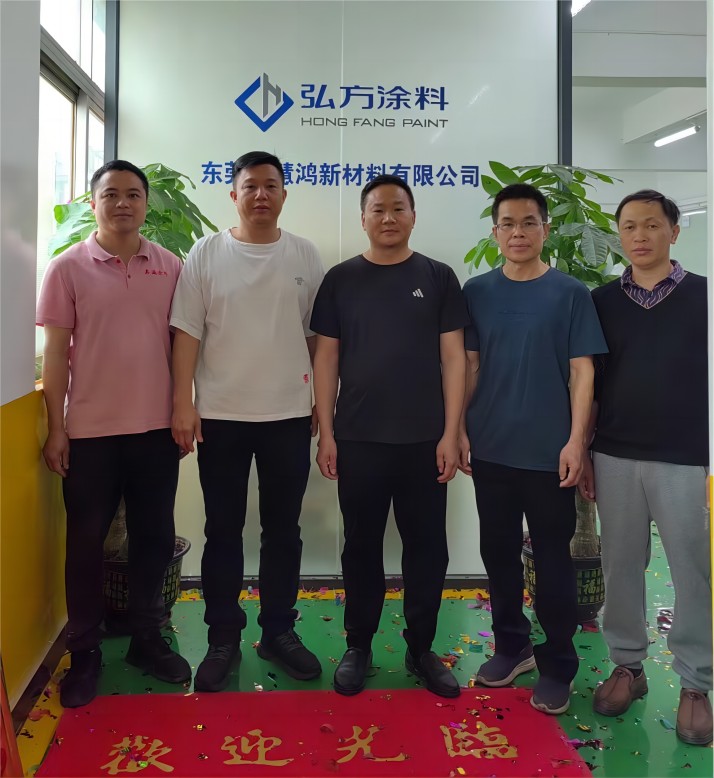 弘方涂料水性工廠開業.jpg